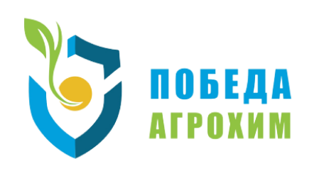 ПОБЕДА АГРОХИМ